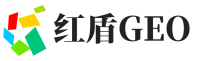 荣县红盾GEO